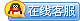 在線咨詢(xún)